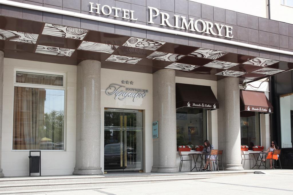 Primorye Hotel ウラジオストク エクステリア 写真